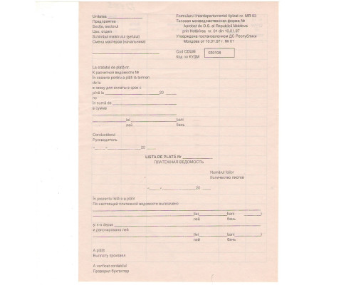 Lista de plata A5, ziar, ambalaj 100buc. E*