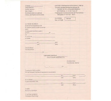 Платежная ведомость A5, газетка, упаковка 100шт. E*