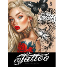 Раскраска A4, 8 л, "TATOO 1" 24140 (20)