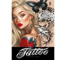 Раскраска A4, 8 л, "TATOO 1" 24140 (20)