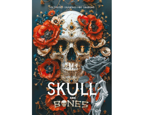 Раскраска A4, 8 л, "Skull si bones 2" 24172 (20) Раскраска A4, 8 л, "Skull si bones 2" 24172 (20)