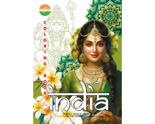 Раскраска A4, 8 л, "India" 24136 (20)