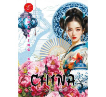 Раскраска A4, 8 л, "China" 24139 (20)