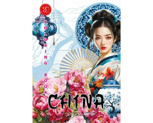 Раскраска A4, 8 л, "China" 24139 (20)