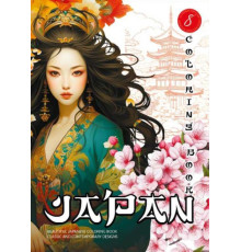 Carte de colorat A4, 8 foi, "Japan" 24142 (20)