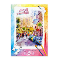 Папка для акварели А3 20л R*1331 (10)