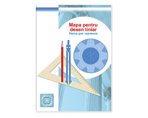 Папка для черчения А3 20л R*1386 (20)