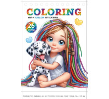 Раскраска A6, 12 л, с наклейками, на спирали "Girl with dog" 24204 (20)