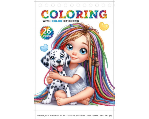 Раскраска A6, 12 л, с наклейками, на спирали "Girl with dog" 24204 (20)
