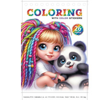 Раскраска A6, 12 л, с наклейками, на спирали "Girl with panda" 24205 (20)