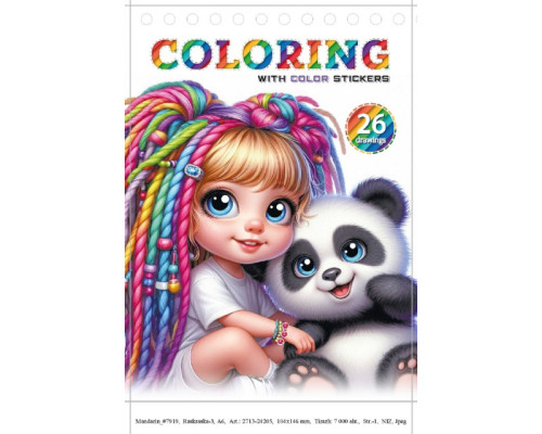 Раскраска A6, 12 л, с наклейками, на спирали "Girl with panda" 24205 (20)