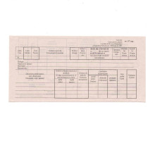 Бланк F-87 AGRO, газетка, 200 шт. E*