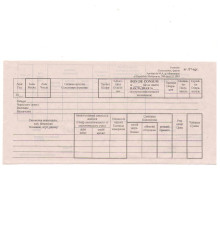 Бланк F-87 AGRO, газетка, 200 шт. E*