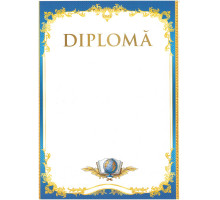 Diploma fara linii cu chenar albastru si glob N-014 (100)