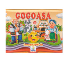 Poveste pop-up cu imagini 3D "Gogoasa" N*5274