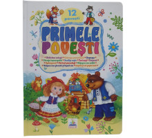 Primele povesti. 12 povesti. (32x24) N*5465