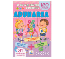 Ne jucam si invatam matematica. Adunarea. 120 autocolante N*5588