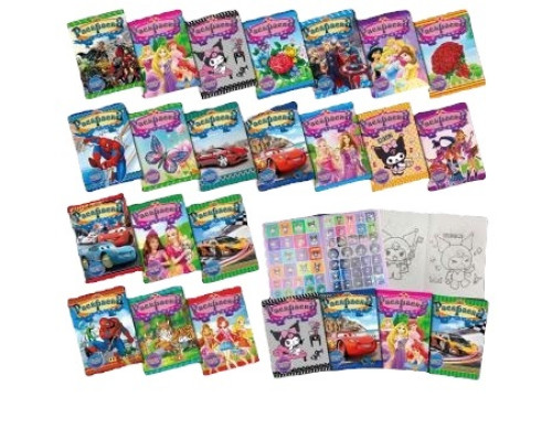 Раскраска A4+60 наклеeк, ассорти 20диз QD-24019 (20)