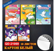 Картон белый двусторонний A4 10лист. JooyDoo QD-21069 (16/192)