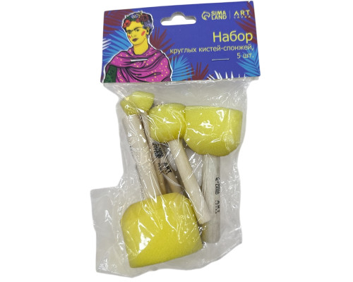 Набор кисточек-спонжей, 5шт. (600)