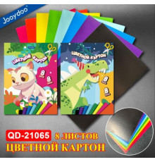 Set carton colorat А4 pe o parte, 8 culori, 8 foi QD-21065 (8/160)