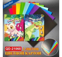 Набор цветной картон А4, односторонний, 8цветов, 8л. QD-21065 (8/160)