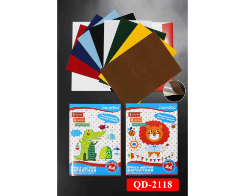 Set hirtie colorata A4 8 cul. catifea, autoadeziva, 8 foi, QD-2118 (160)