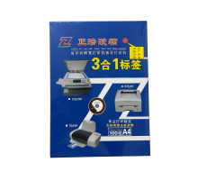 Самоклеящиеся белые этикетки A4, 1/1 (210x297мм) 100лист. F-01 (20)