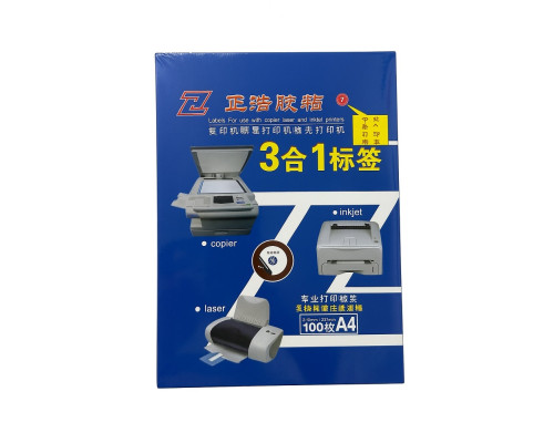 Самоклеящиеся белые этикетки A4, 1/1 (210x297мм) 100лист. F-01 (20)