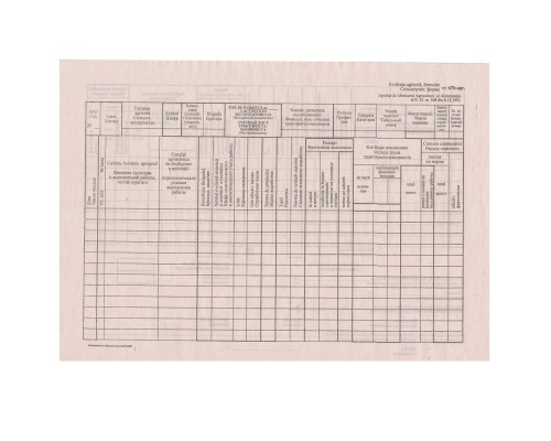 Бланк F-67b AGRO, газетка, 200 шт. E*