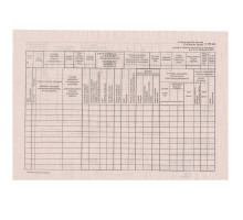Blanc F-67b AGRO, ziar, 200 шт. E*