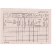 Blanc F-67b AGRO, ziar, 200 шт. E*