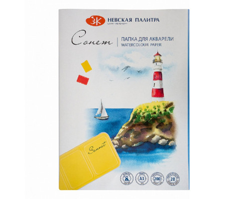 Папка для акварели А3, 20лист."Sonet" 200gr. 80451624 (10)