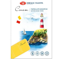 Папка для акварели А4, 20лист."Sonet" 200gr. 80451623 (10)