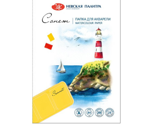 Mapa pentru acuarela A4, 20file."Sonet" 200gr. 80451623 (10)