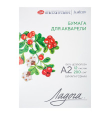 Папка для акварели А2, 12лист. "Ladoga" 200gr. 252781934