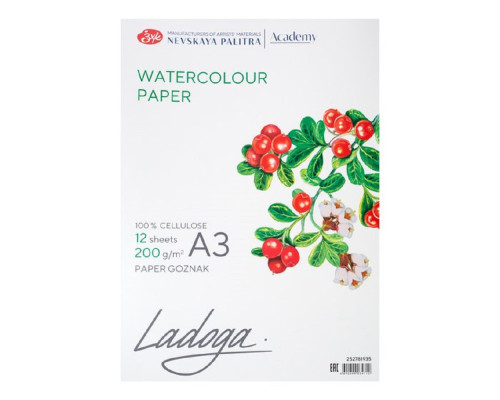 Папка для акварели А3, 12лист. "Ladoga" 200gr. 252781935