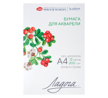 Папка для акварели А4, 12лист. "Ladoga" 200gr. 252781936