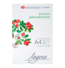 Папка для акварели А4, 12лист. "Ladoga" 200gr. 252781936