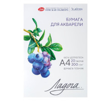 Папка для акварели А4, 20лист. "Ladoga" 200gr. 252781933