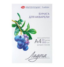 Папка для акварели А4, 20лист. "Ladoga" 200gr. 252781933