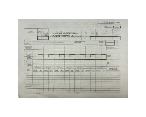 Лимитно-заборная карта nr.117-CAI упаковка 100шт.