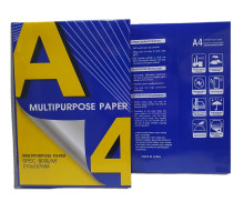 Hirtie copiator A4 MULTIPURPOSE 80 gr/m2, 500 foi, B+ (5)