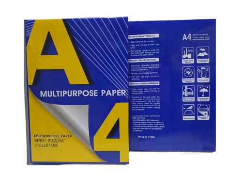 Hirtie copiator A4 MULTIPURPOSE 80 gr/m2, 500 foi, B+ (5)