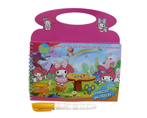 Водная раскраска+маркер для воды "Melody" 21x20cm. 3093