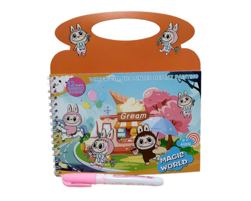 Водная раскраска+маркер для воды "Labubu" 21x20cm. 3093