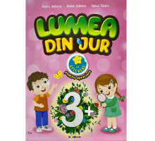 Lumea din jur 3+ cu stikere D*0070