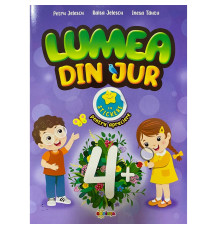 Lumea din jur 4+ cu stikere D*0087