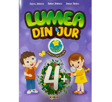 Lumea din jur 4+ cu stikere D*0087