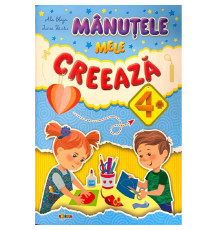 Manutele mele creeaza 4+ D*6219